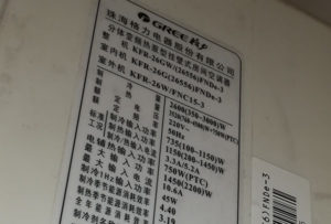 华容格力空调维修电话是多少