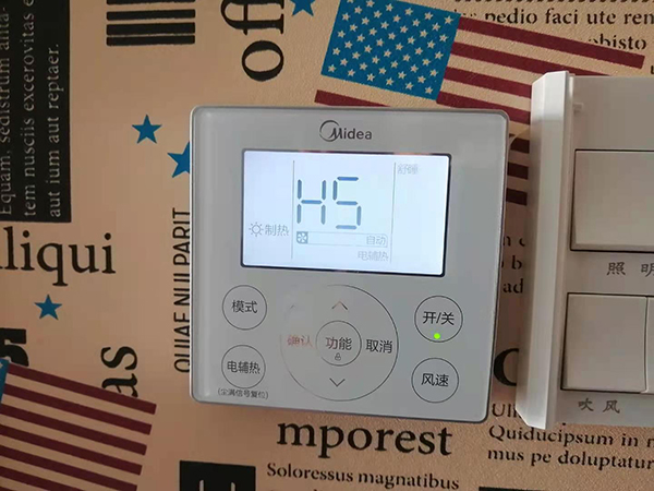 华容美的空调维修