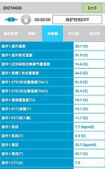 华容中央空调维修电话是多少