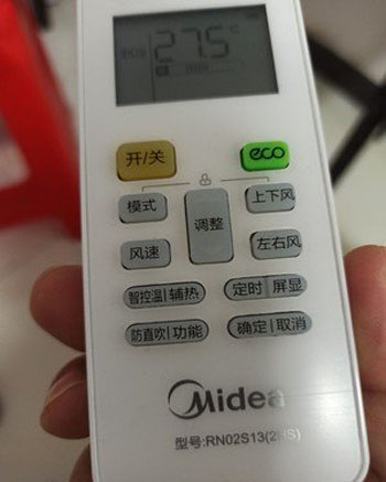 华容空调遥控器打不开